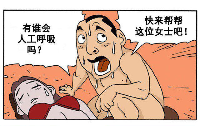 《夜食酒馆》动画企划宣传片
